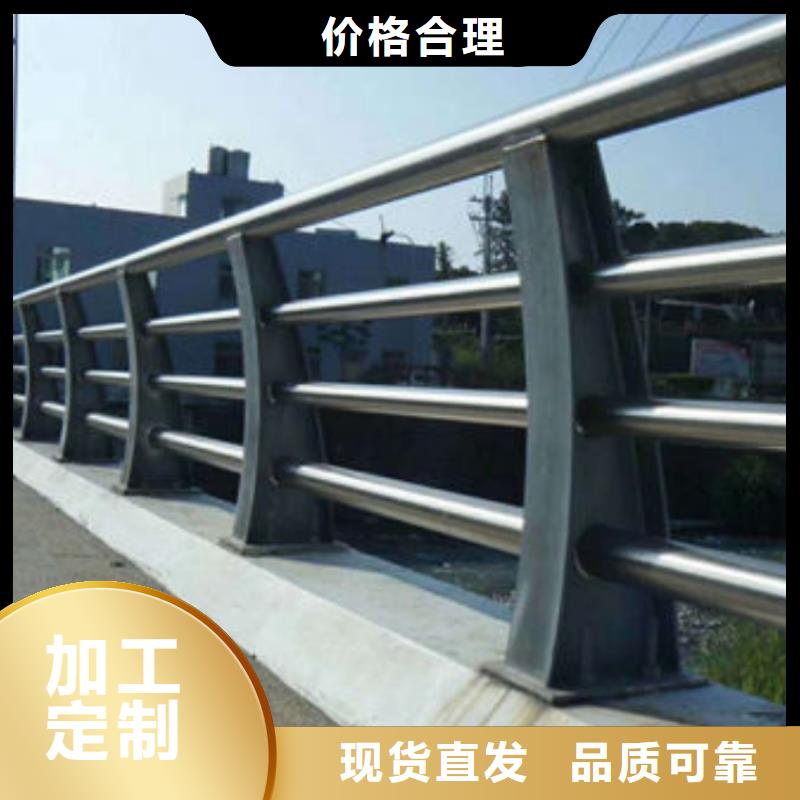 防撞护栏天桥栏杆优选好材铸造好品质