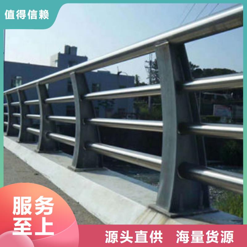防撞护栏_304不锈钢护栏源头厂家经验丰富