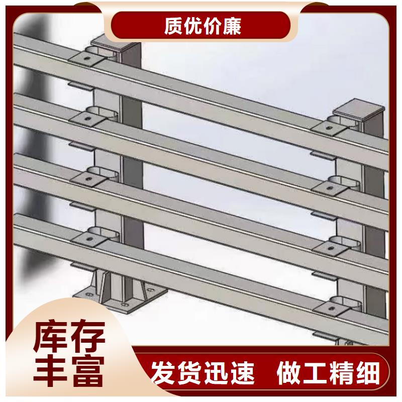 防撞护栏不锈钢复合管栏杆源头厂家直销