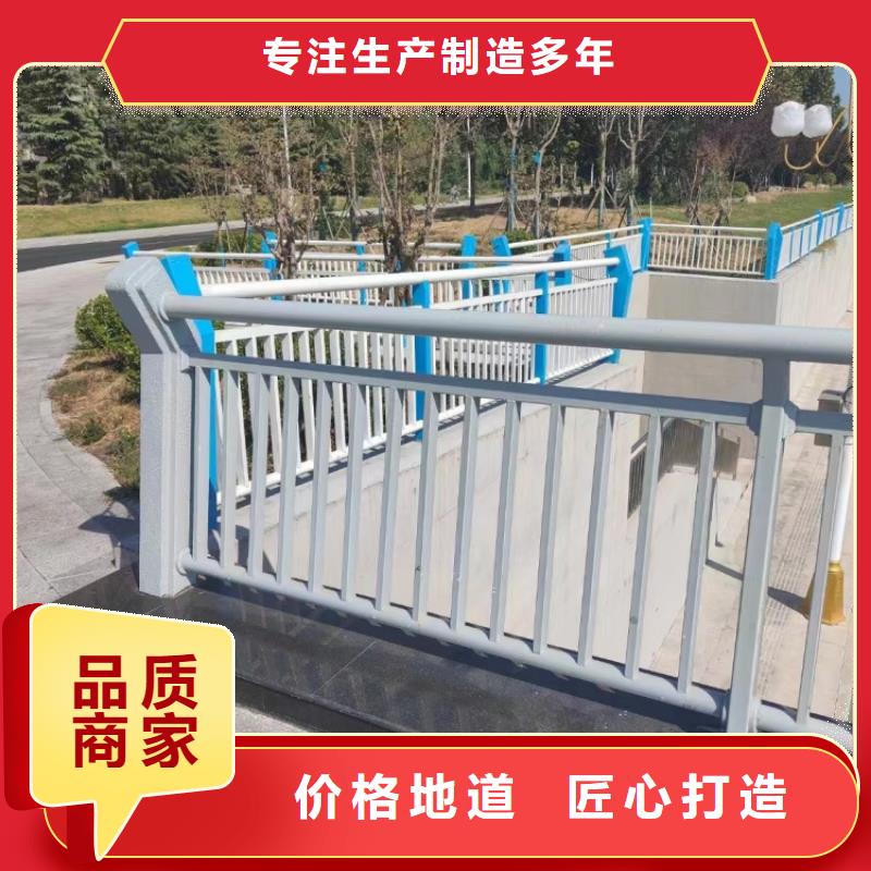 防撞护栏,防撞景观栏杆品质保证实力见证