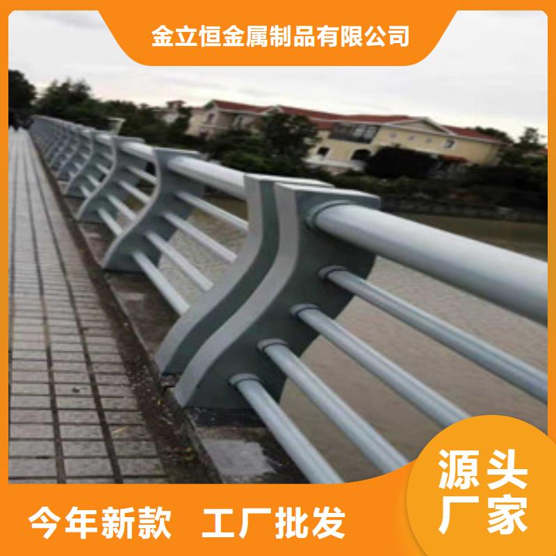 护栏【景观护栏】专业信赖厂家