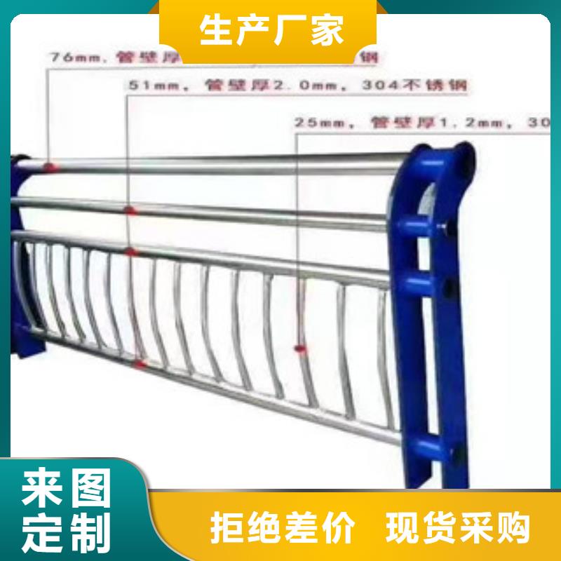 护栏【防撞护栏】海量现货直销