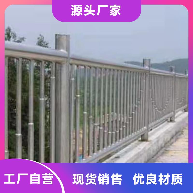护栏_防撞护栏厂家大量现货