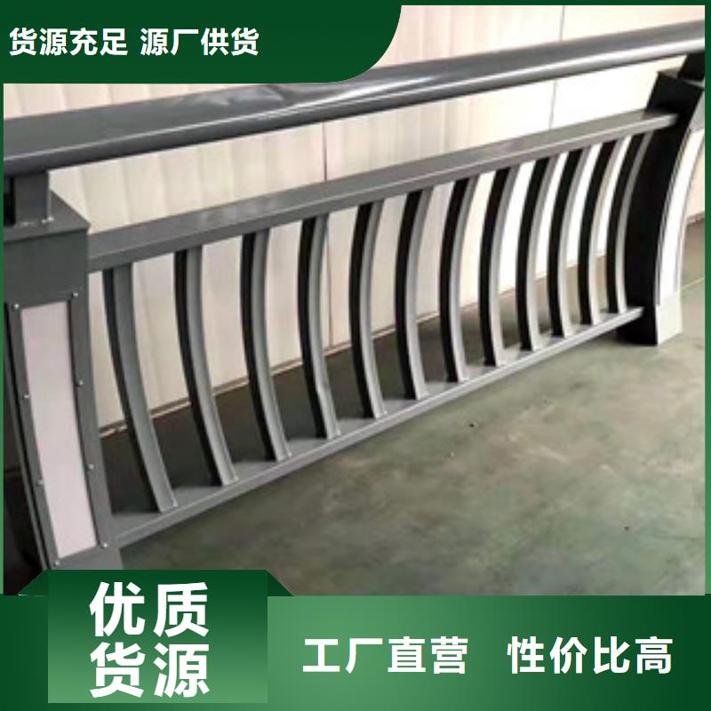 护栏-【防撞桥梁护栏】货源充足