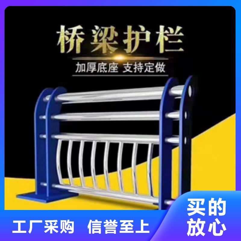 护栏河堤护栏厂家