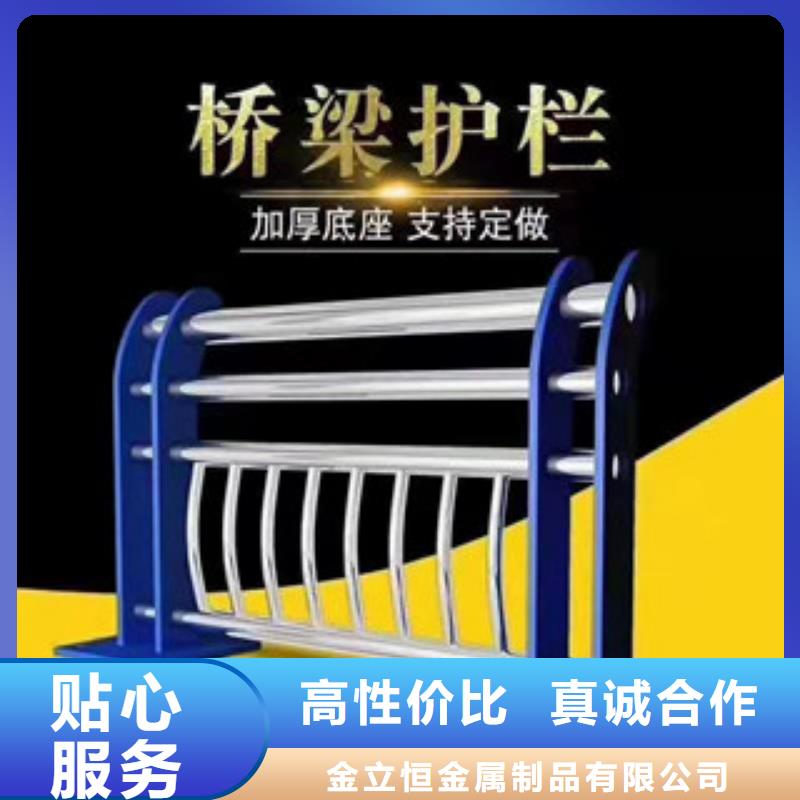 护栏,【人行道栏杆】48小时发货