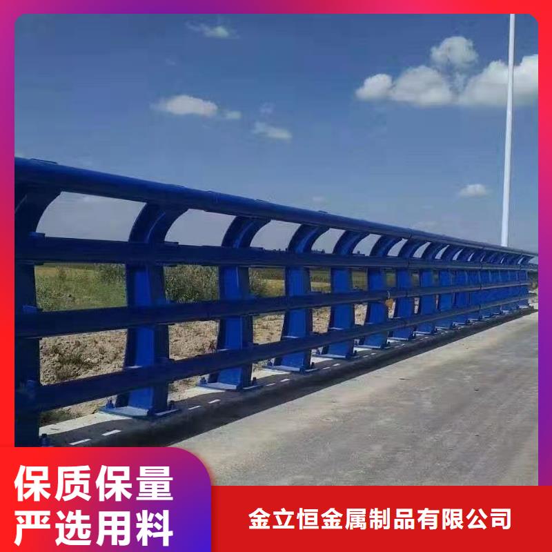 【 护栏_【中央分隔栏】精工打造】