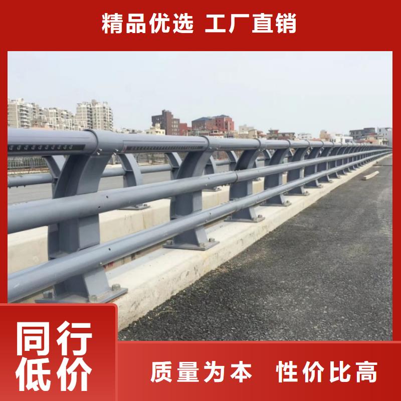 道路护栏防撞碳素钢喷漆护栏详细参数