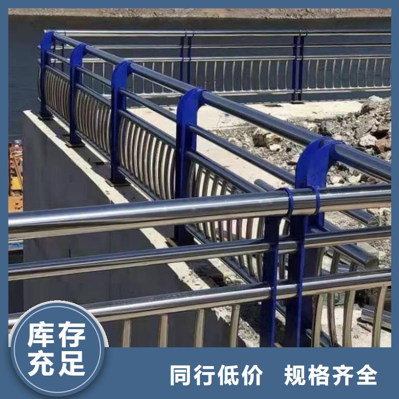 道路护栏桥梁不锈钢防撞护栏产地源头好货