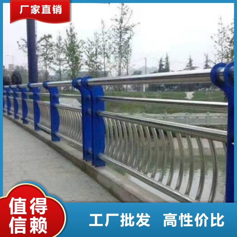 道路护栏不锈钢碳素钢复合管栏杆品质保证