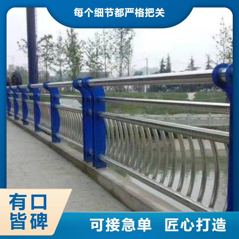 道路护栏天桥三横梁防撞护栏高品质诚信厂家
