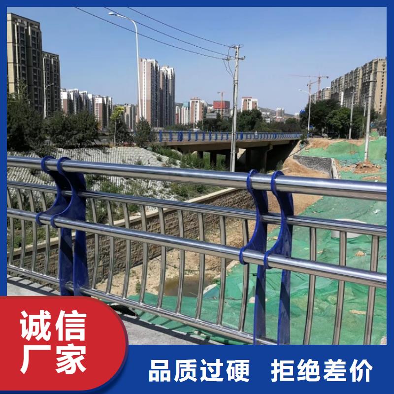 道路护栏_304防撞栏杆现货充裕