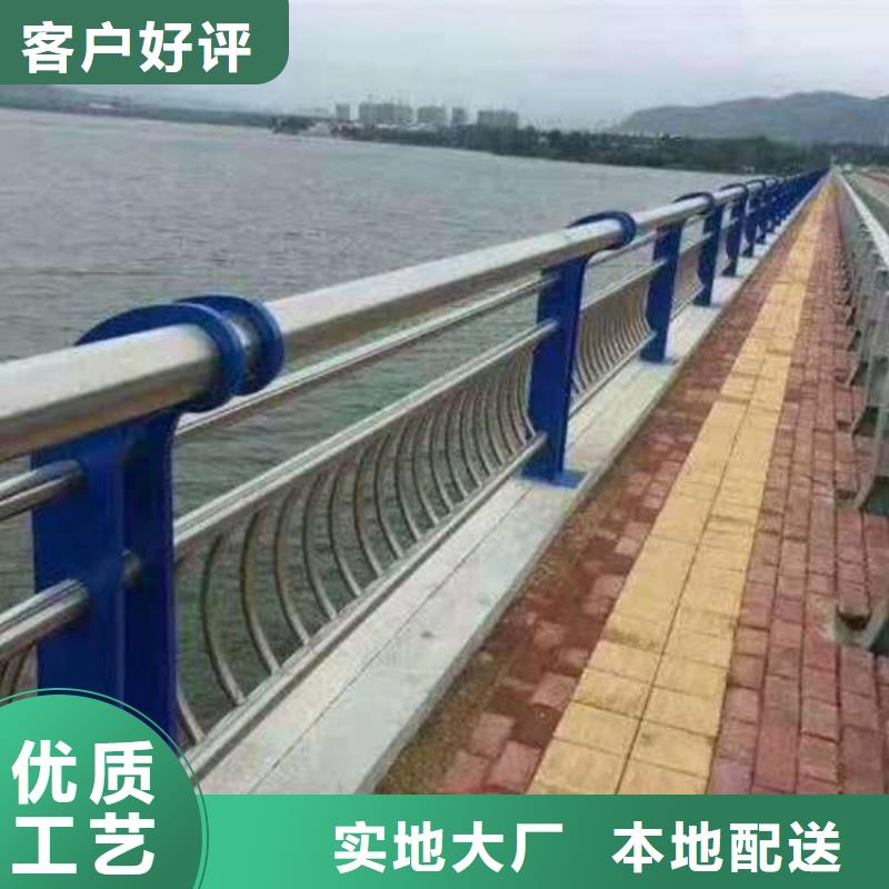 道路护栏喷漆不锈钢复合管护栏当地货源