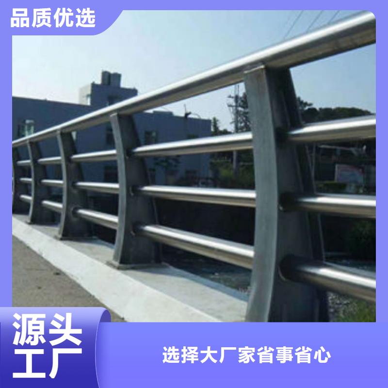 道路护栏造型人行道防撞栏杆质量不佳尽管来找我