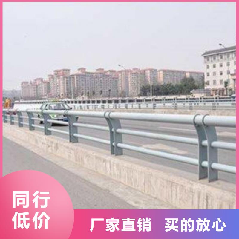 道路护栏防撞碳素钢喷漆护栏详细参数