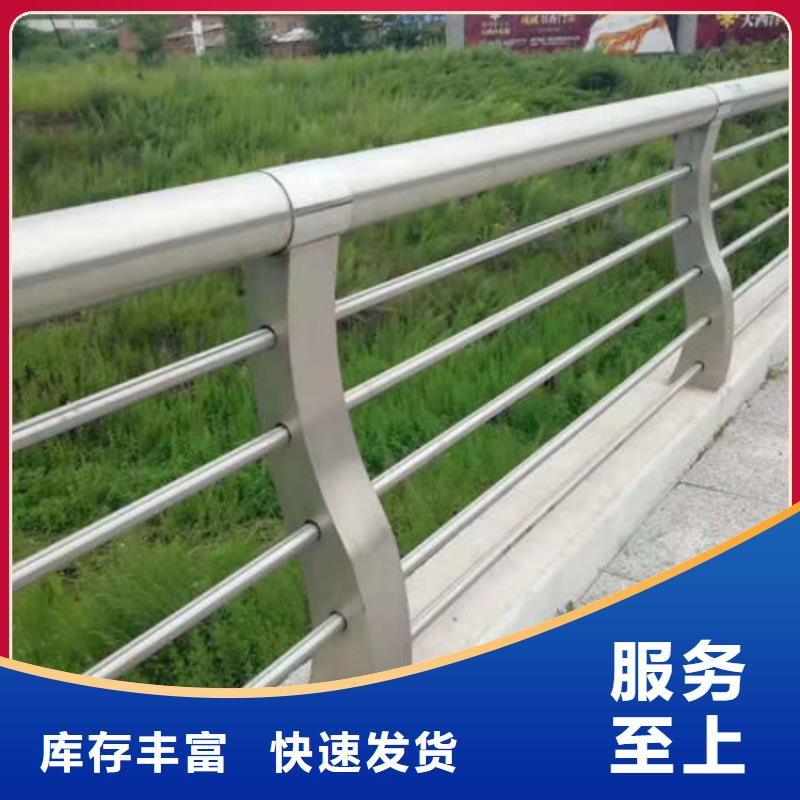 道路护栏城市天桥防撞护栏现货直发