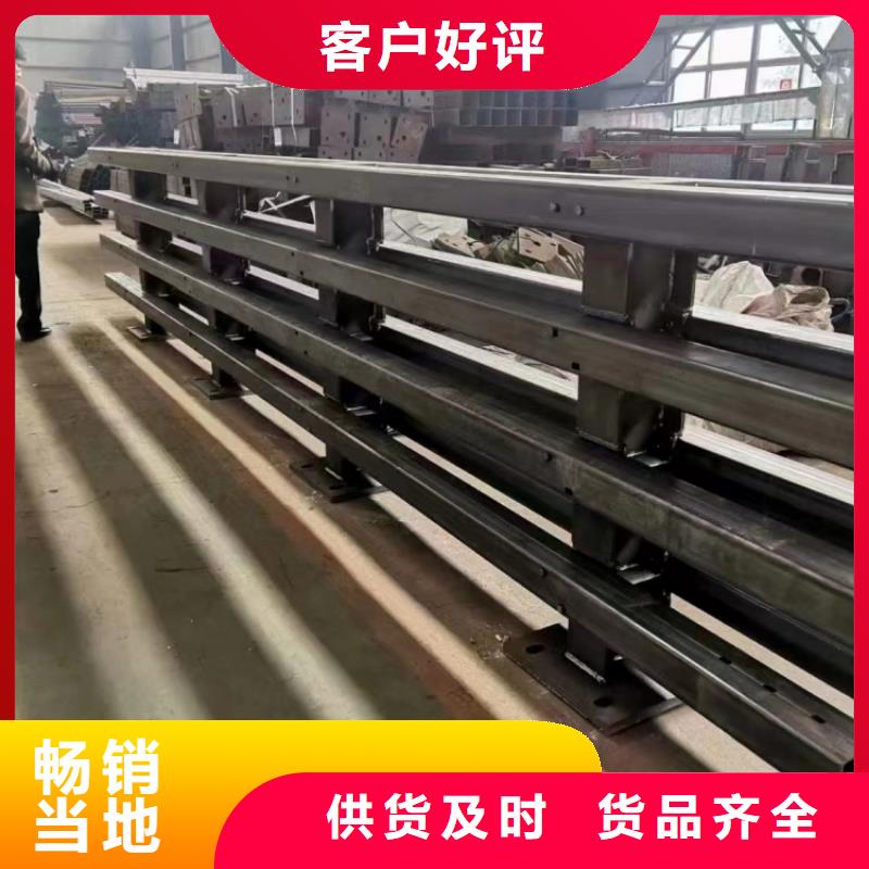 道路护栏防撞碳素钢喷漆护栏详细参数