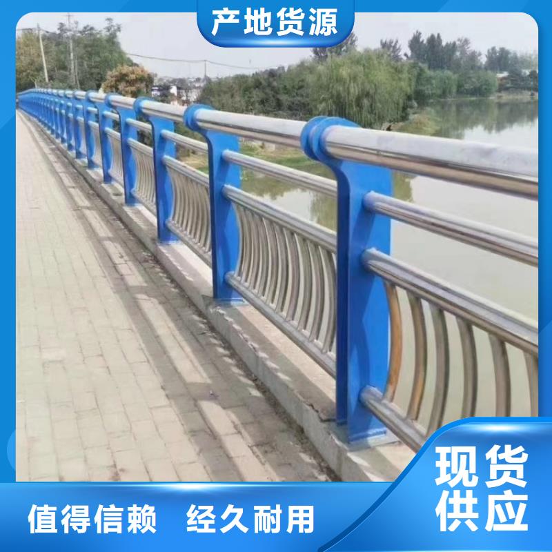 道路护栏_钢索防撞栏杆海量库存