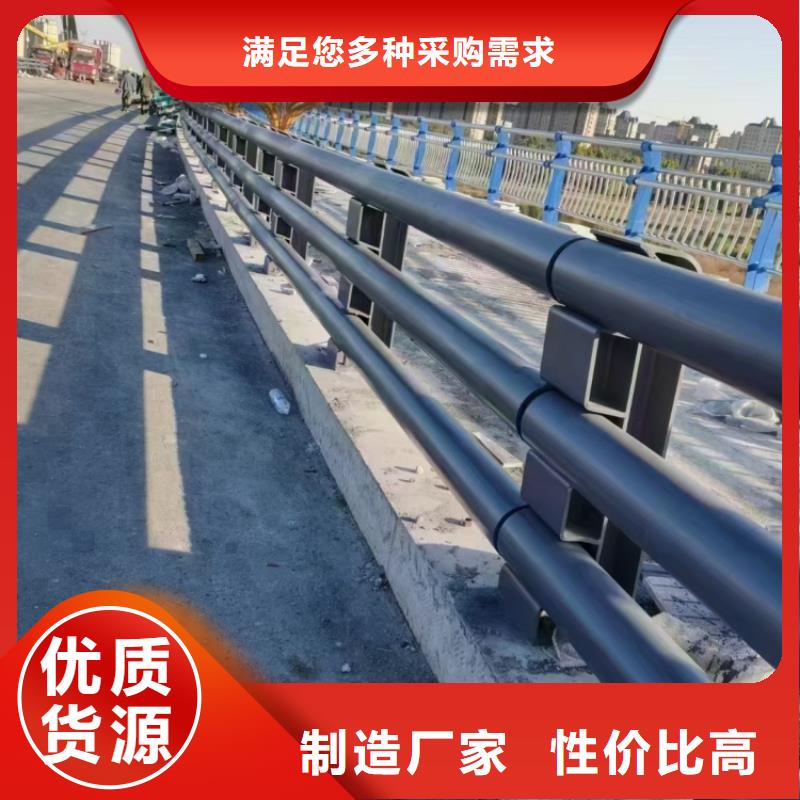 道路护栏喷漆不锈钢复合管栏杆好产品价格低