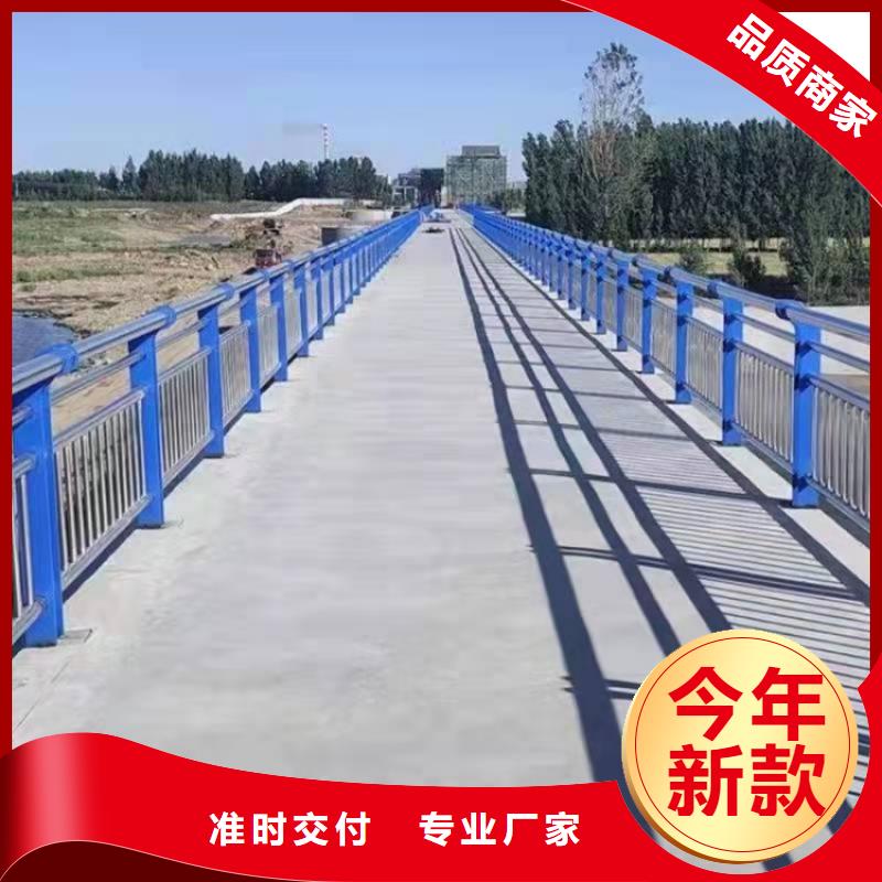 道路护栏城市天桥防撞护栏现货直发