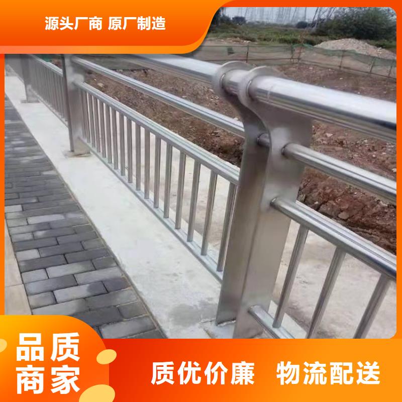 道路护栏_304防撞栏杆现货充裕