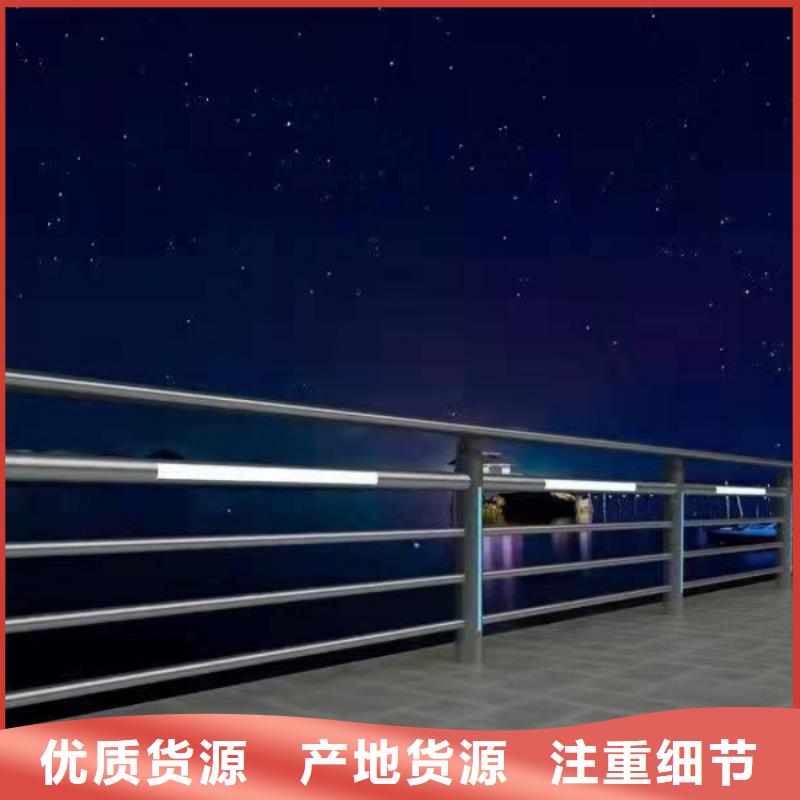 道路护栏-钢索不锈钢复合管护栏行业优选