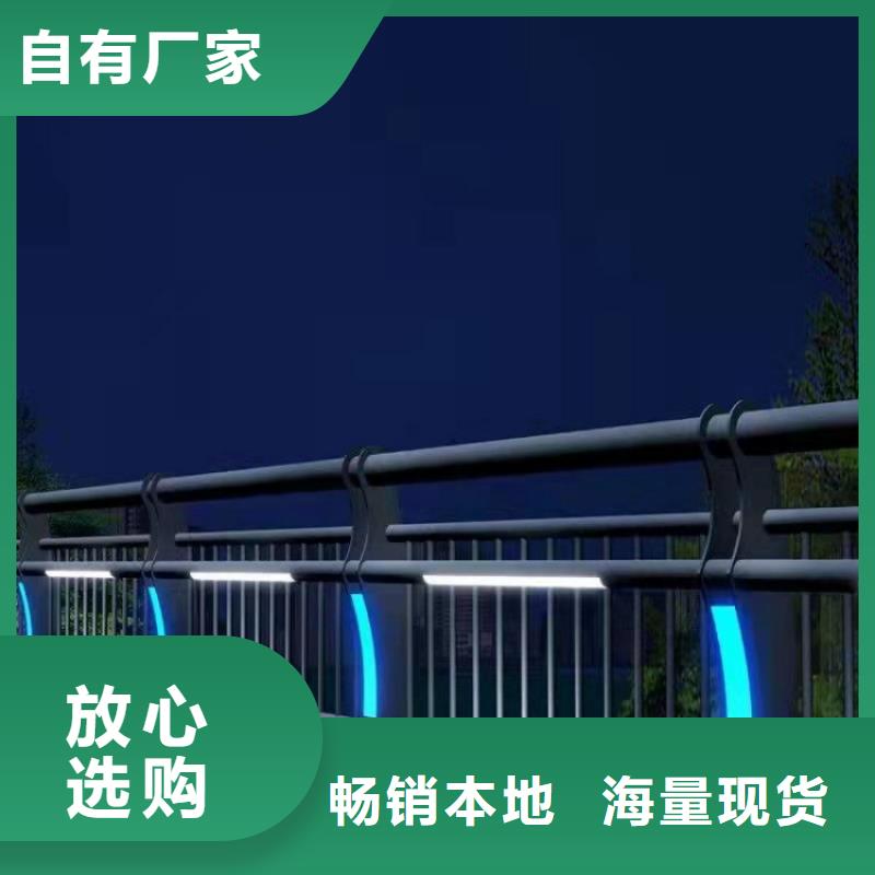 道路护栏马路圆管防撞护栏货源足质量好