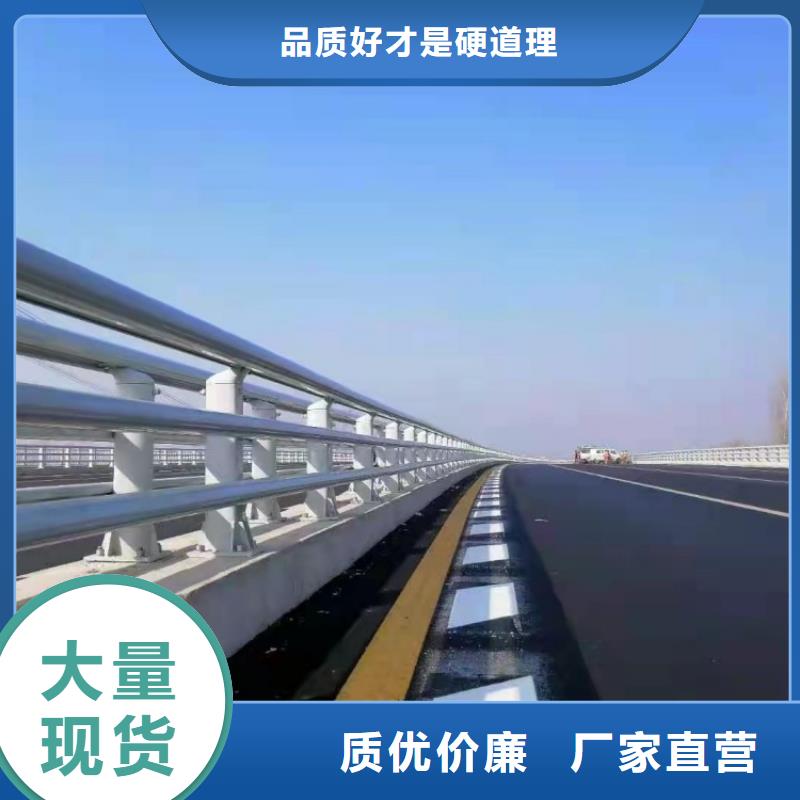 景观护栏人行横道隔离栏品质优选