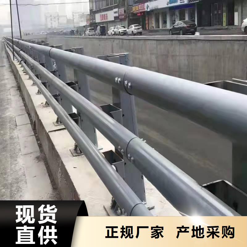 景观护栏不锈钢防撞栏杆交通护栏一对一为您服务