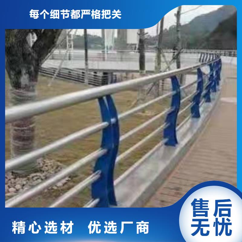 景观护栏防撞钢板立柱为您精心挑选