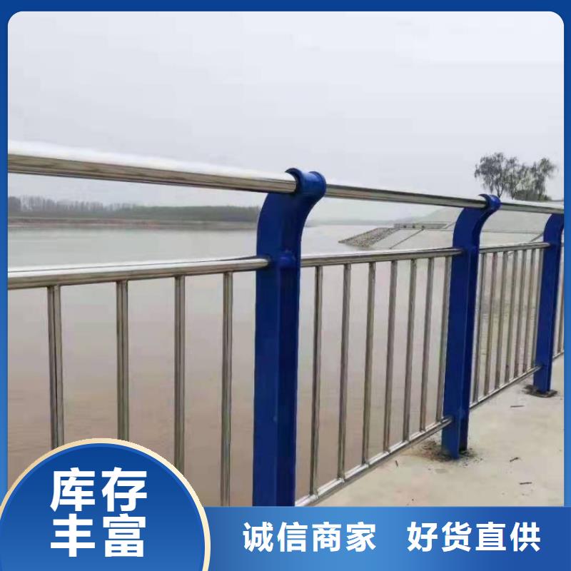 景观护栏_碳素钢复合管护栏源头工厂