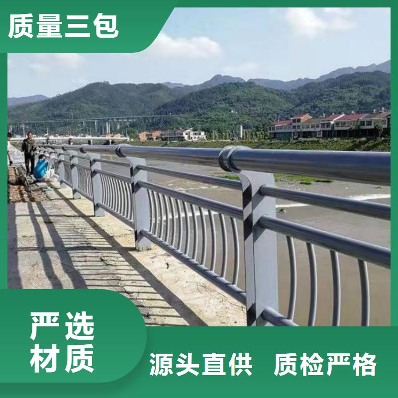 景观护栏路桥防撞护栏供您所需