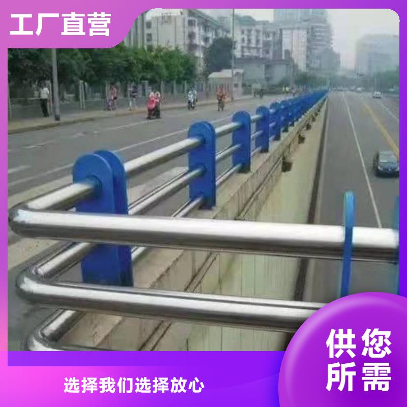 景观护栏缆索圆管防撞护栏库存充足