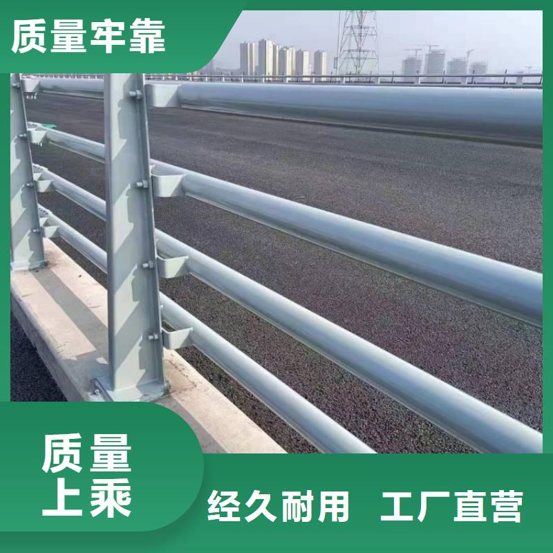景观护栏人行横道隔离栏品质优选