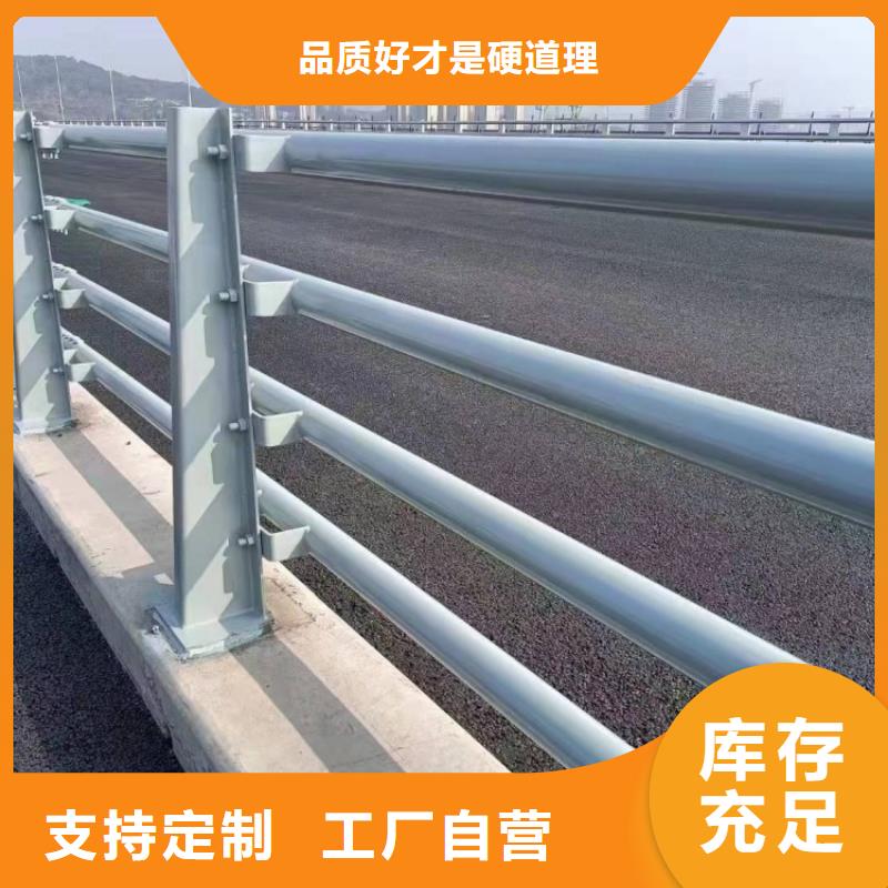 景观护栏缆索三横梁防撞护栏定制批发
