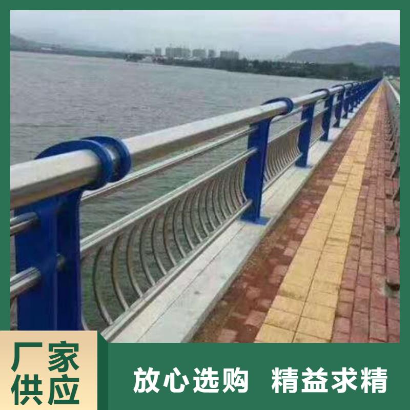 景观护栏路桥防撞护栏供您所需
