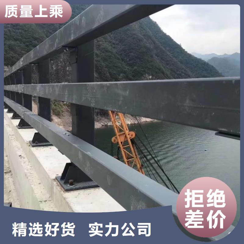 景观护栏缆索三横梁防撞护栏定制批发