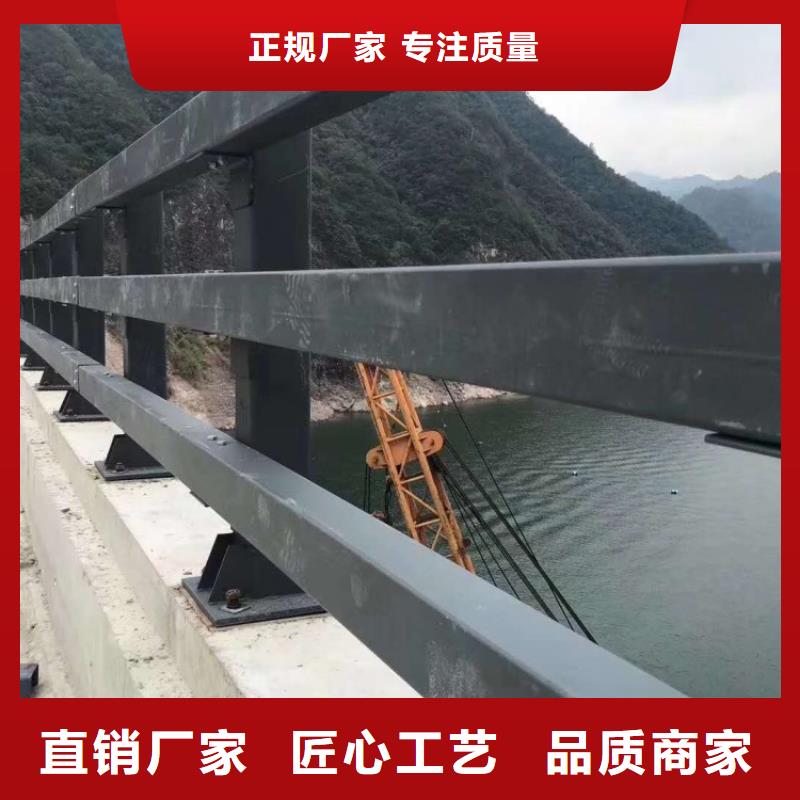 景观护栏防撞钢板立柱为您精心挑选