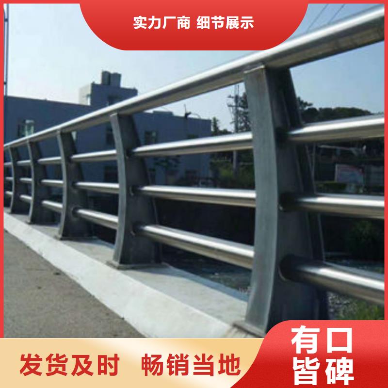 景观护栏防撞不锈钢复合管护栏用心制造