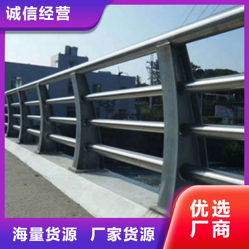 中央分隔栏-视频-安徽省中央分隔栏-达桥梁护栏不锈钢复合管护栏厂(安徽省分公司)服务区域安庆|黄山|宿州|池州|滁州