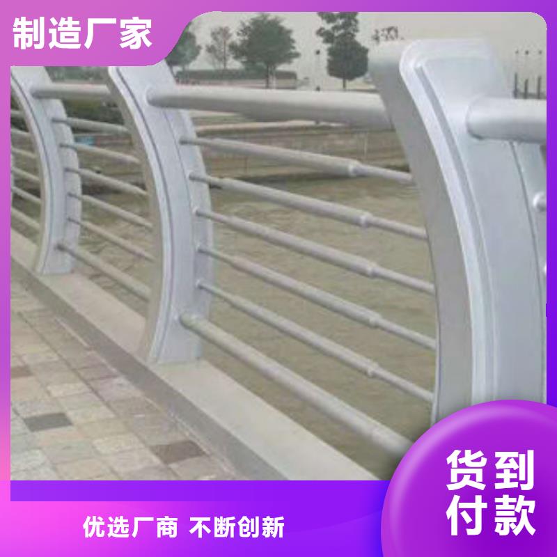 景观护栏缆索三横梁防撞护栏定制批发