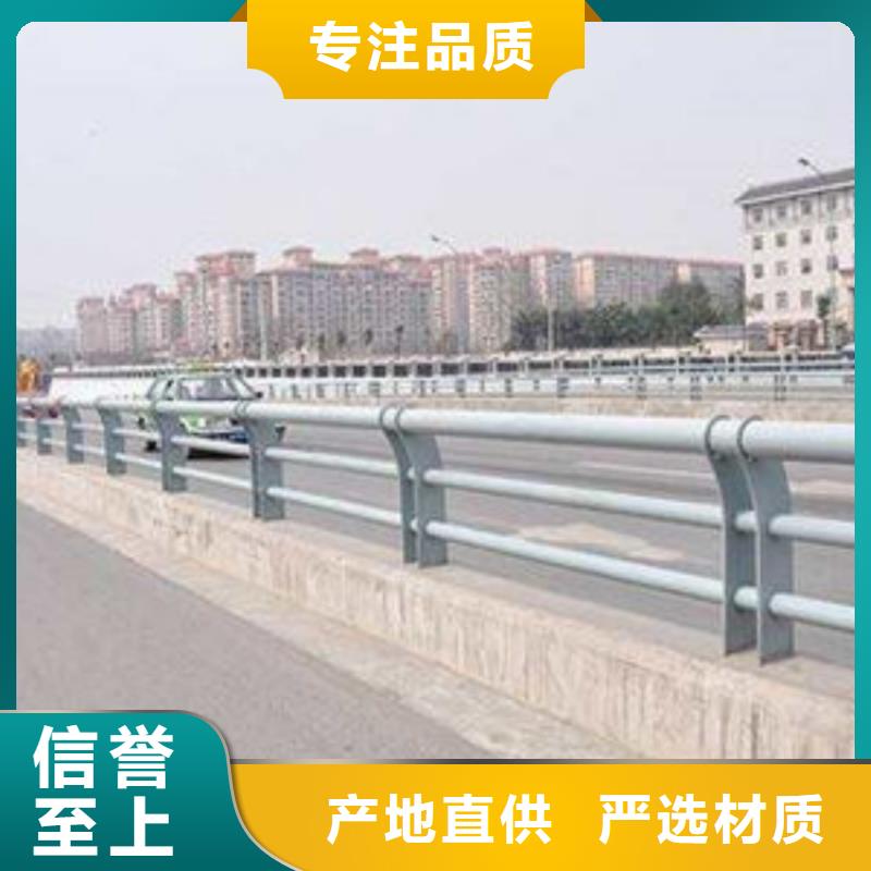 景观护栏拉索不锈钢防撞栏杆严格把关质量放心