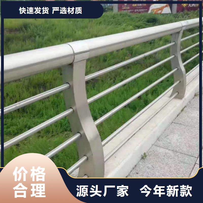 景观护栏-防撞护栏立柱批发价格