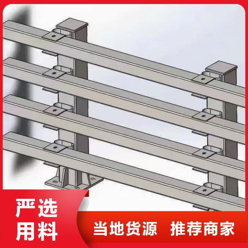 景观护栏公路防撞护栏值得信赖