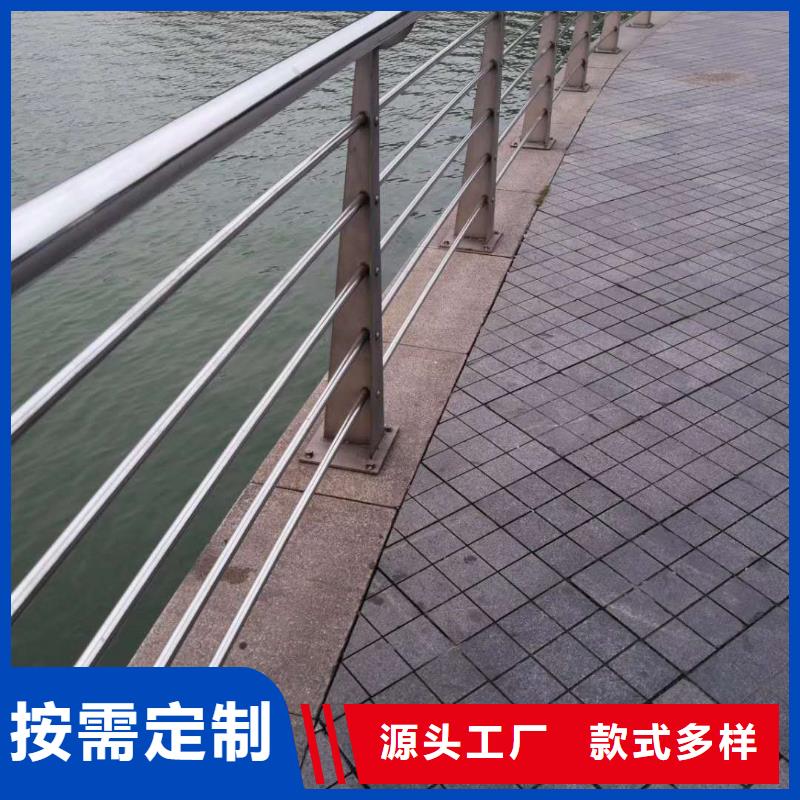 【 护栏-桥梁防撞护栏多种规格可选】 金立恒金属制品(大同市分公司)