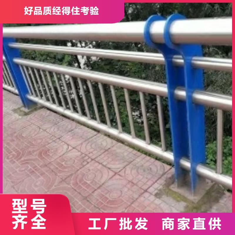 中央分隔栏-视频-中央分隔栏(路桥达桥梁护栏不锈钢复合管护栏厂)覆盖地域湖南省湘潭市湘乡|雨湖|怀化|常德|张家界|长沙|娄底|邵阳