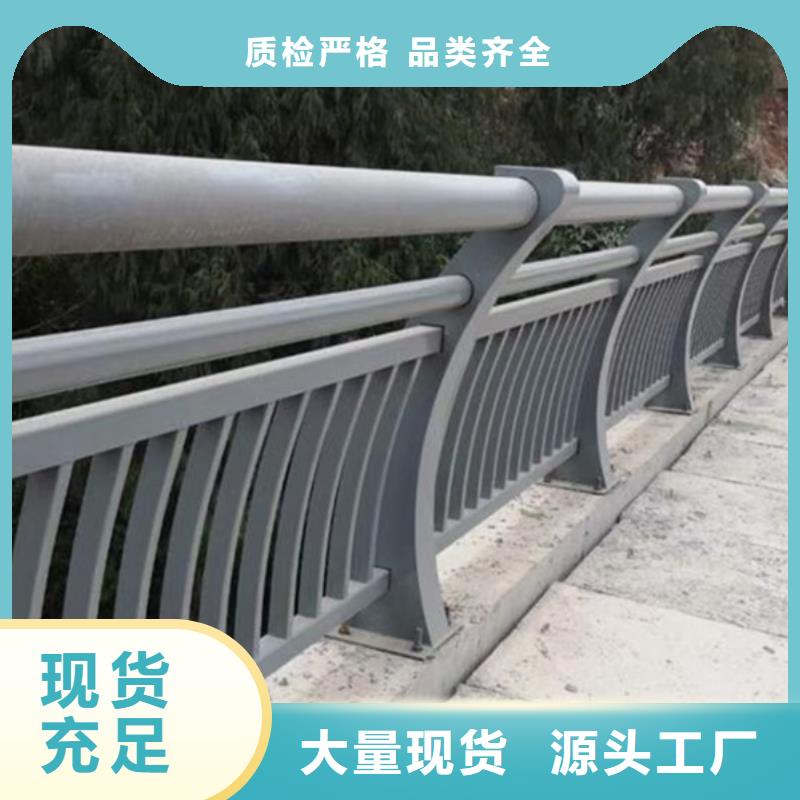 铝合金护栏优选厂商