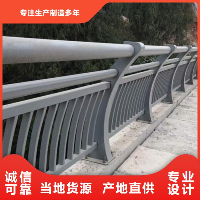 铝合金护栏支持加工定制