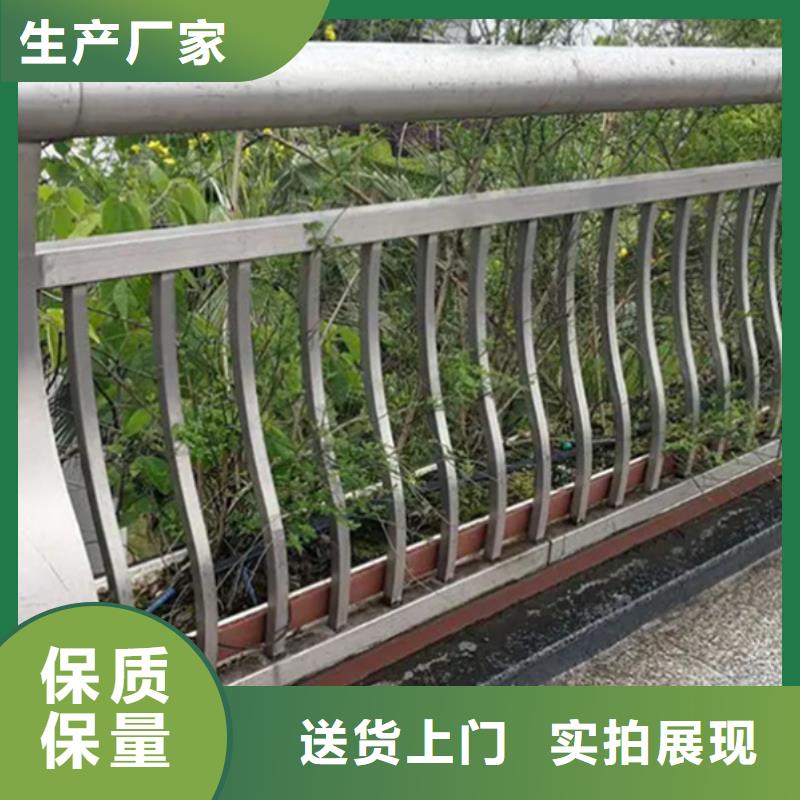 铝合金护栏自营品质有保障