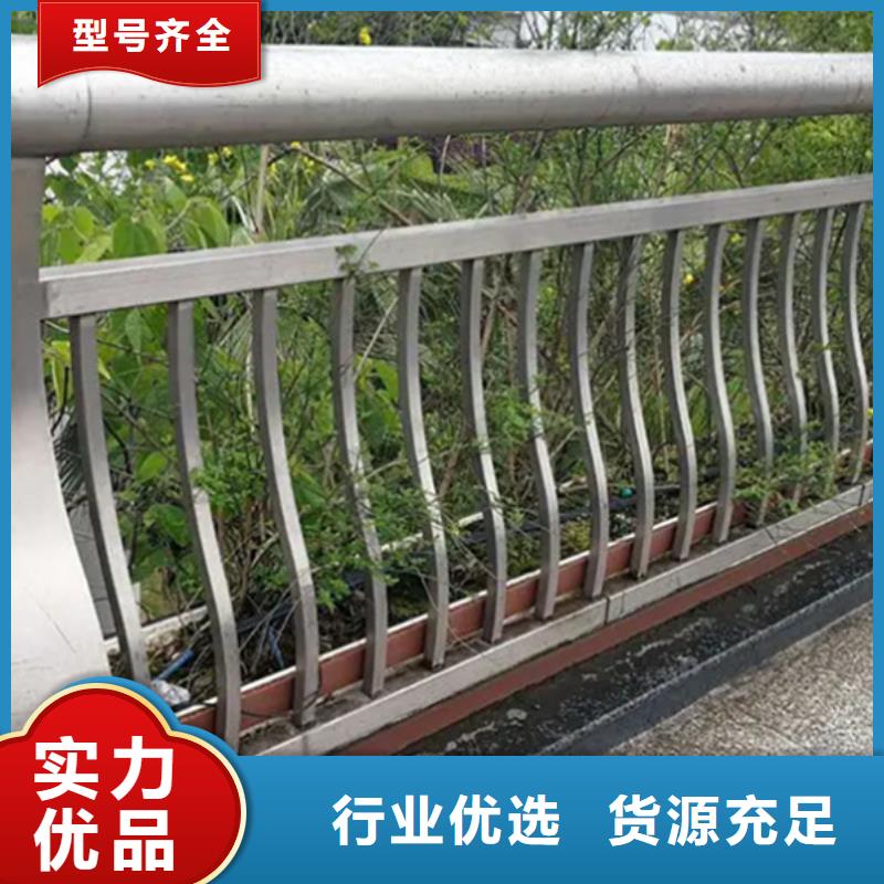 铝合金护栏常年供应